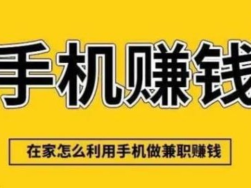 临夏网上有哪些0撸网赚项目？